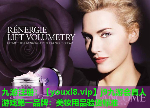 美妆用品验货标准